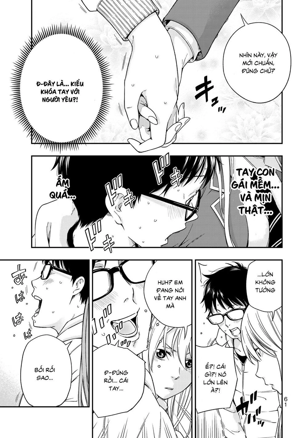 Yjk's Unusual Affection Chapter 2 - 14