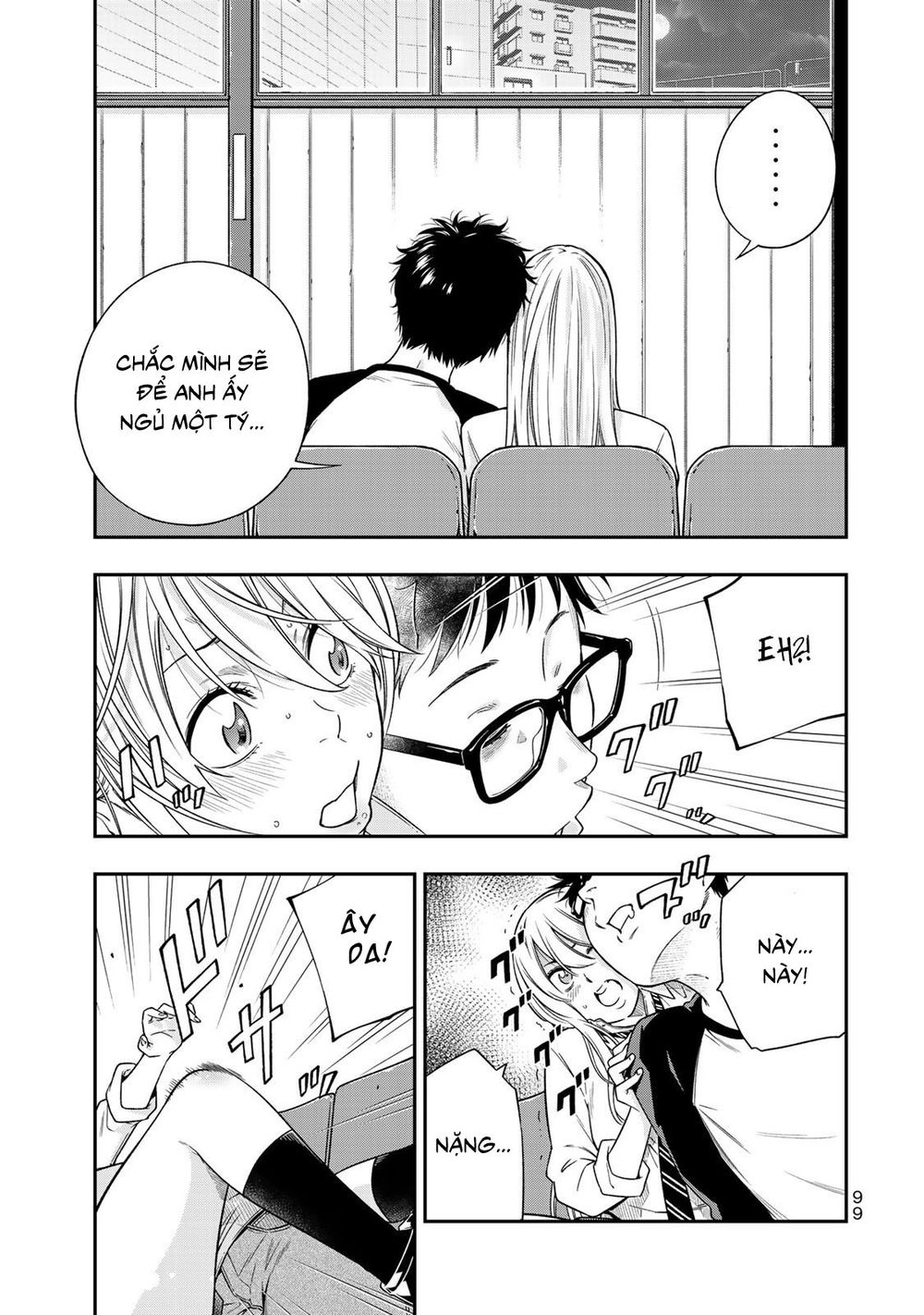 Yjk's Unusual Affection Chapter 3 - 29