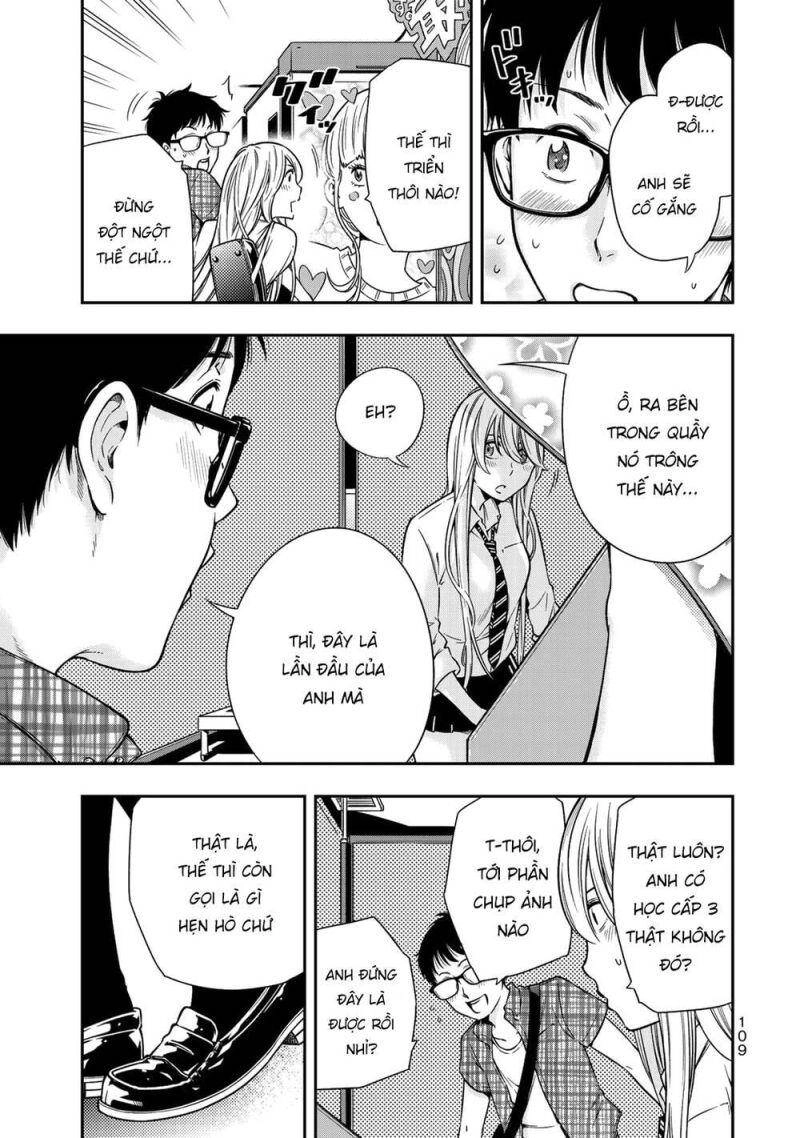 Yjk's Unusual Affection Chapter 4 - 11