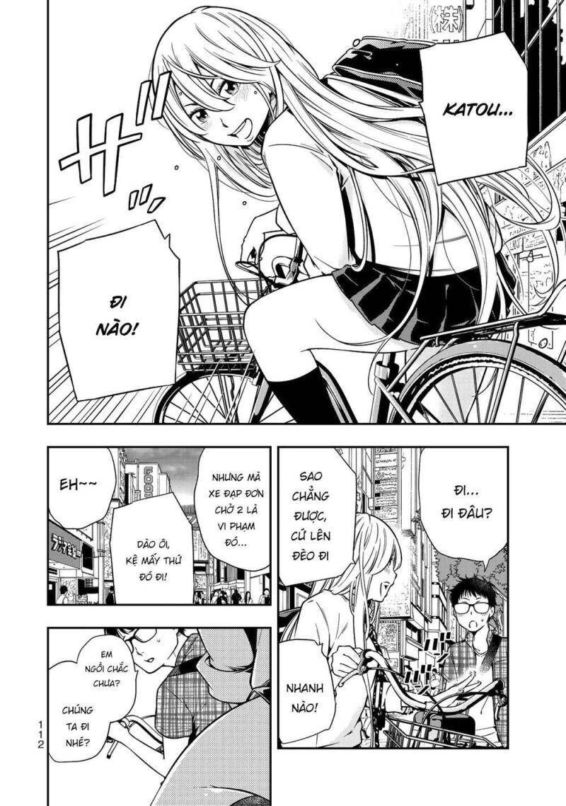 Yjk's Unusual Affection Chapter 4 - 14