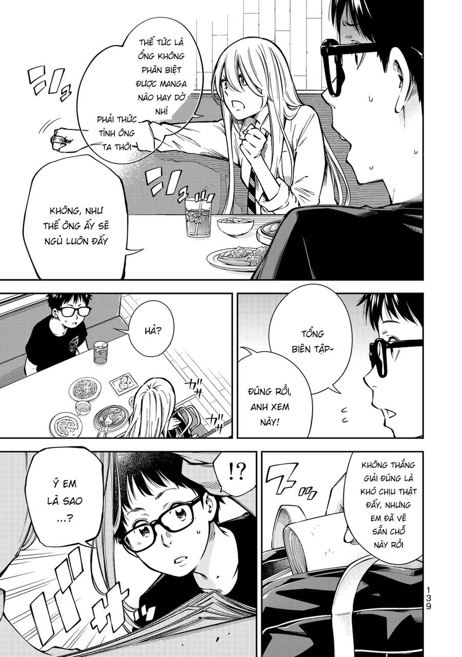 Yjk's Unusual Affection Chapter 5 - 11