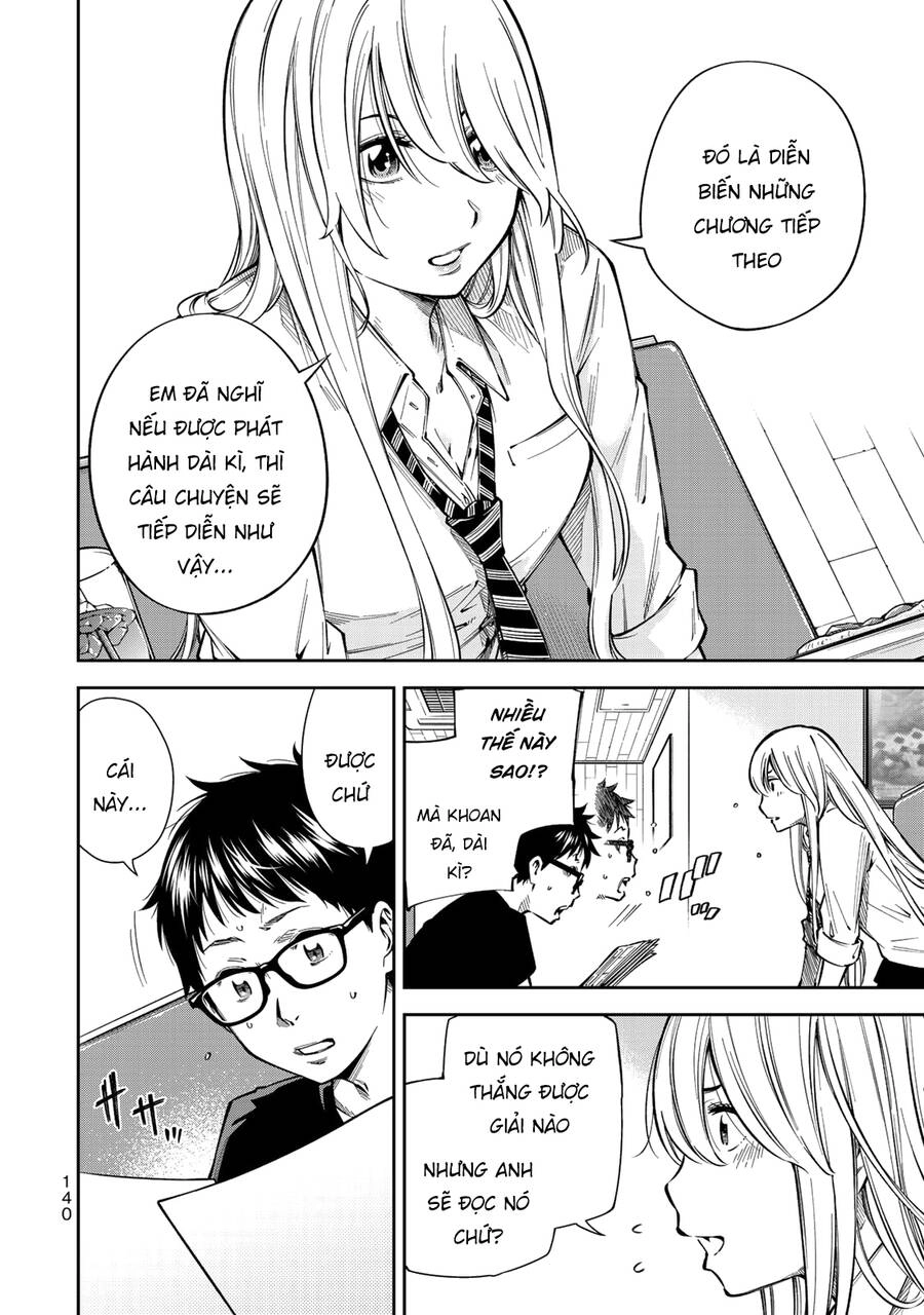 Yjk's Unusual Affection Chapter 5 - 12