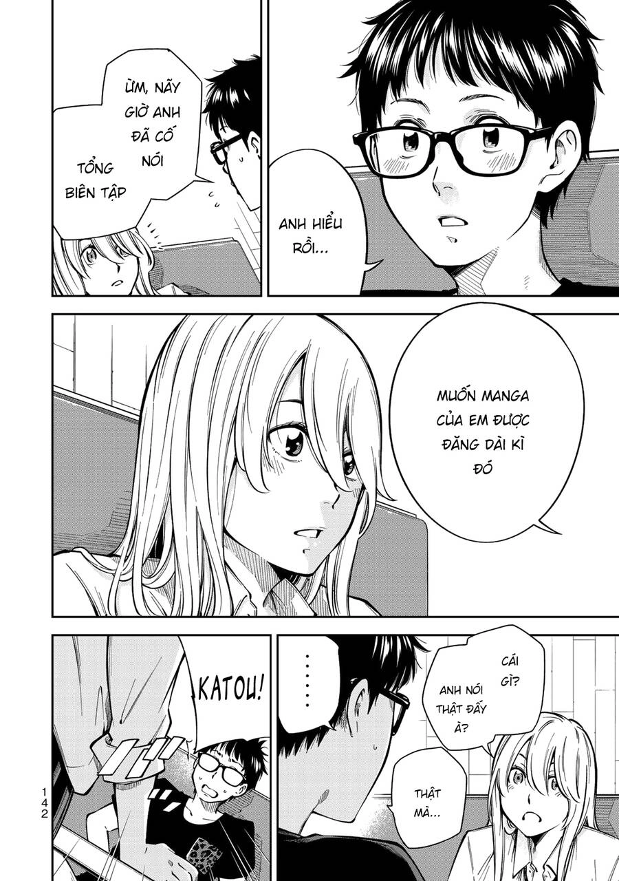 Yjk's Unusual Affection Chapter 5 - 14