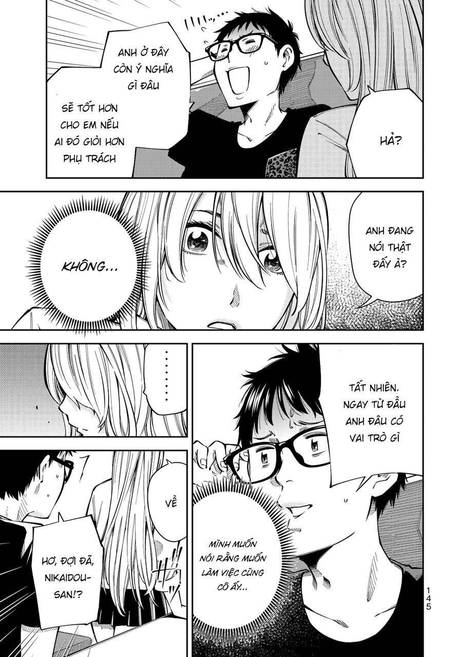 Yjk's Unusual Affection Chapter 5 - 17