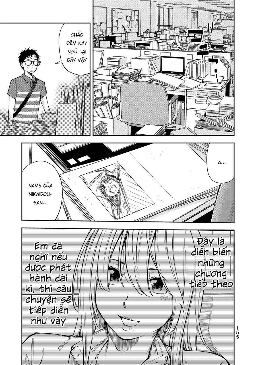 Yjk's Unusual Affection Chapter 6 - 11