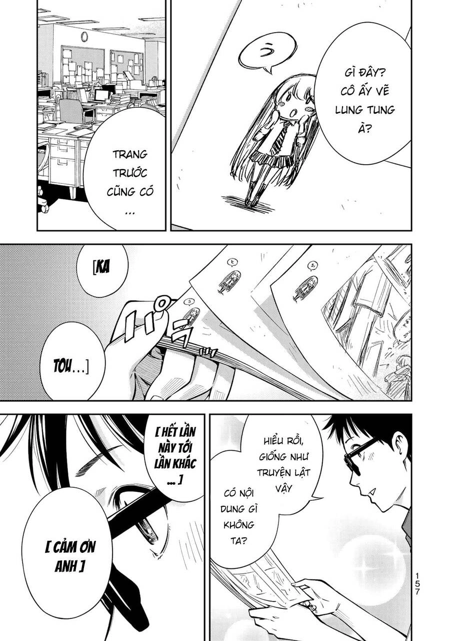 Yjk's Unusual Affection Chapter 6 - 13