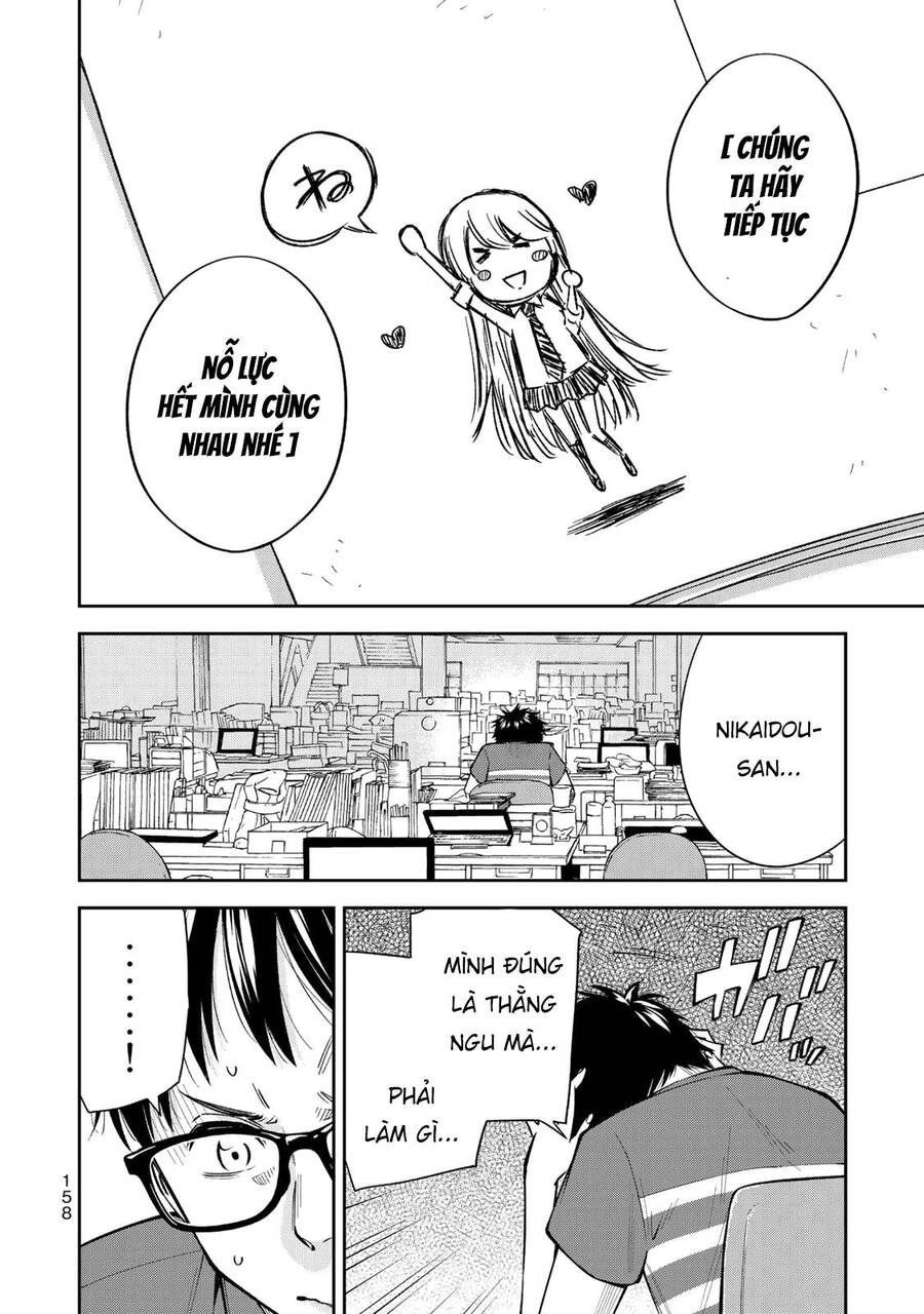 Yjk's Unusual Affection Chapter 6 - 14