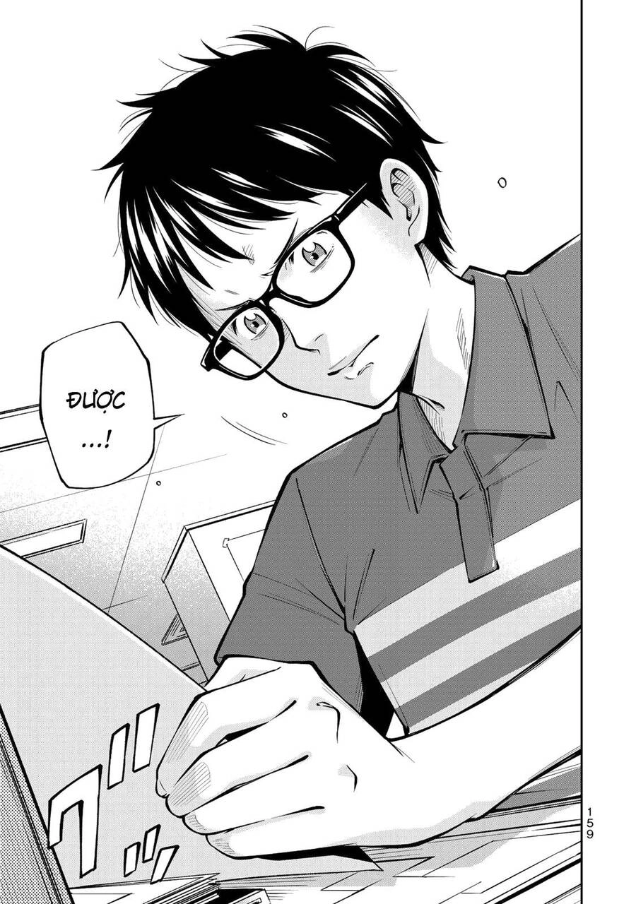 Yjk's Unusual Affection Chapter 6 - 15