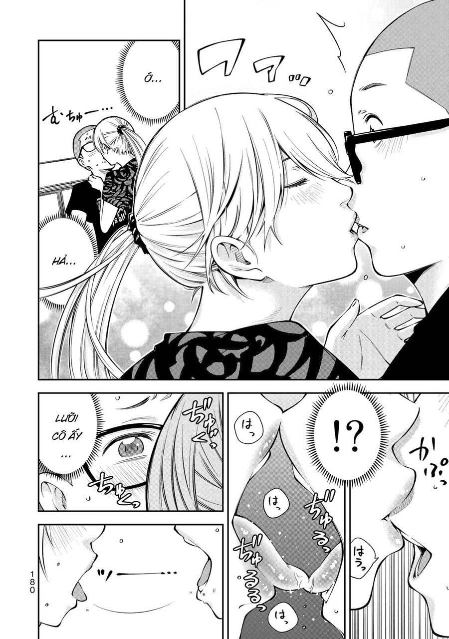 Yjk's Unusual Affection Chapter 6 - 35