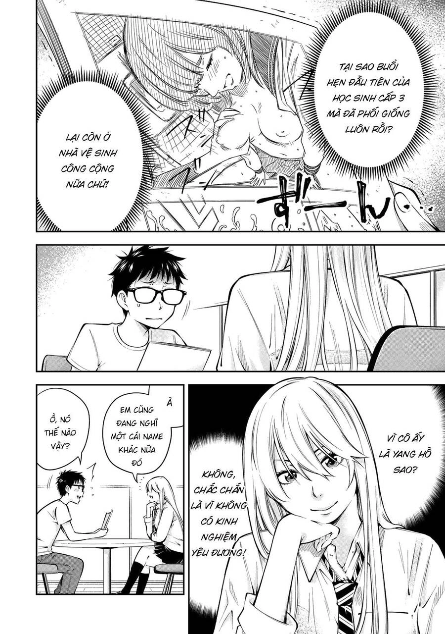 Yjk's Unusual Affection Chapter 6.5 - 6