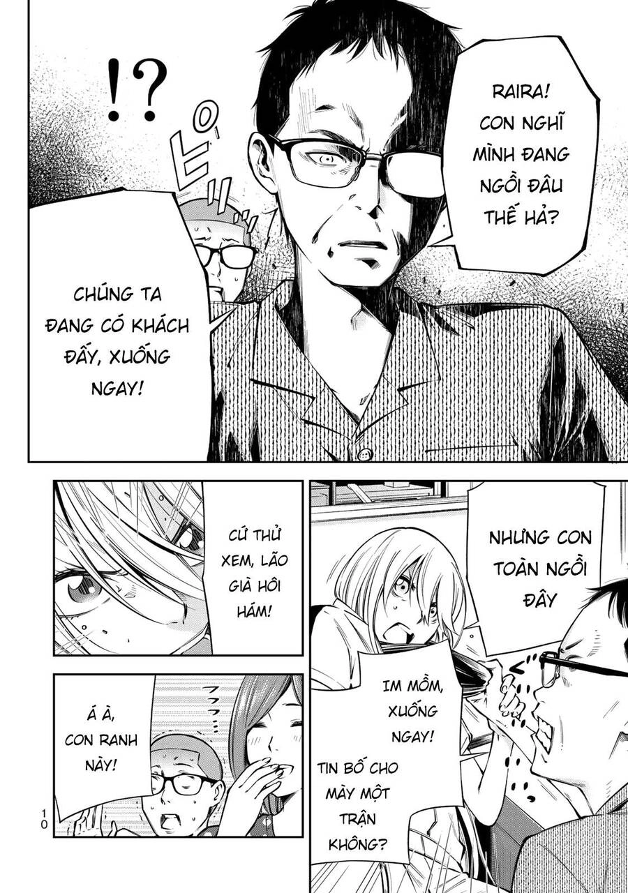 Yjk's Unusual Affection Chapter 7 - 13