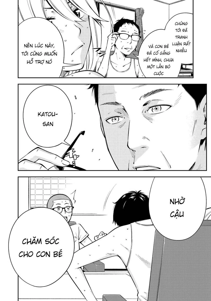 Yjk's Unusual Affection Chapter 7 - 23