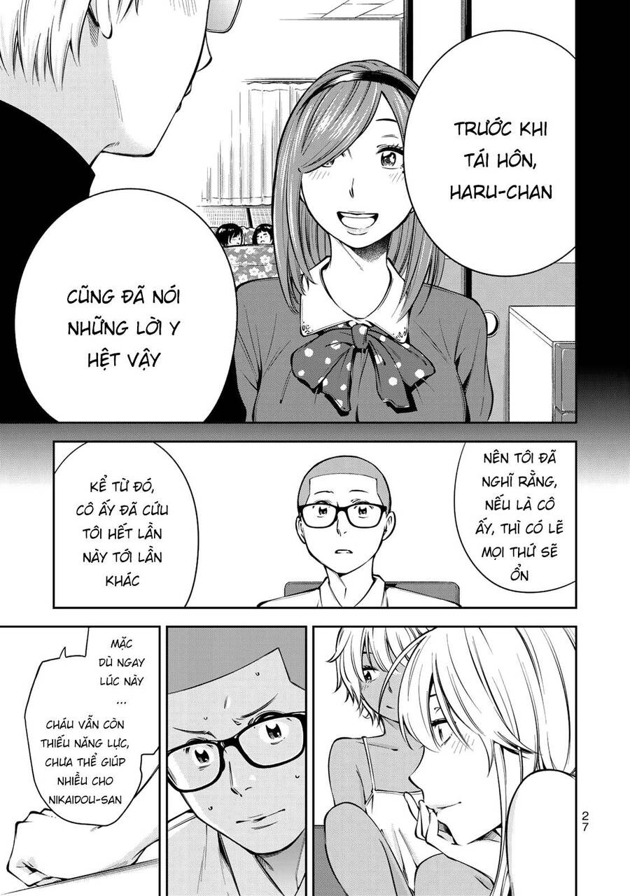 Yjk's Unusual Affection Chapter 7 - 29