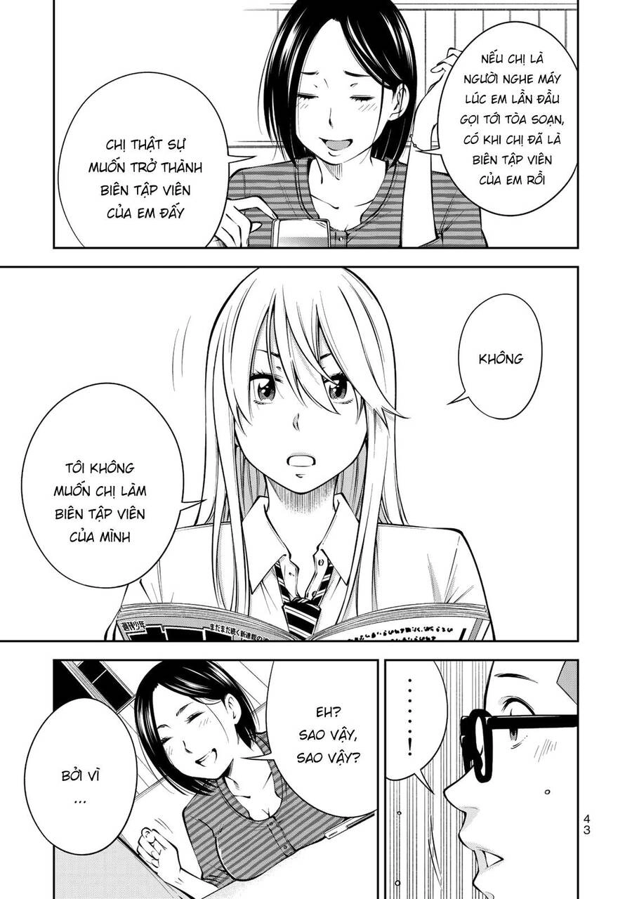 Yjk's Unusual Affection Chapter 8 - 17