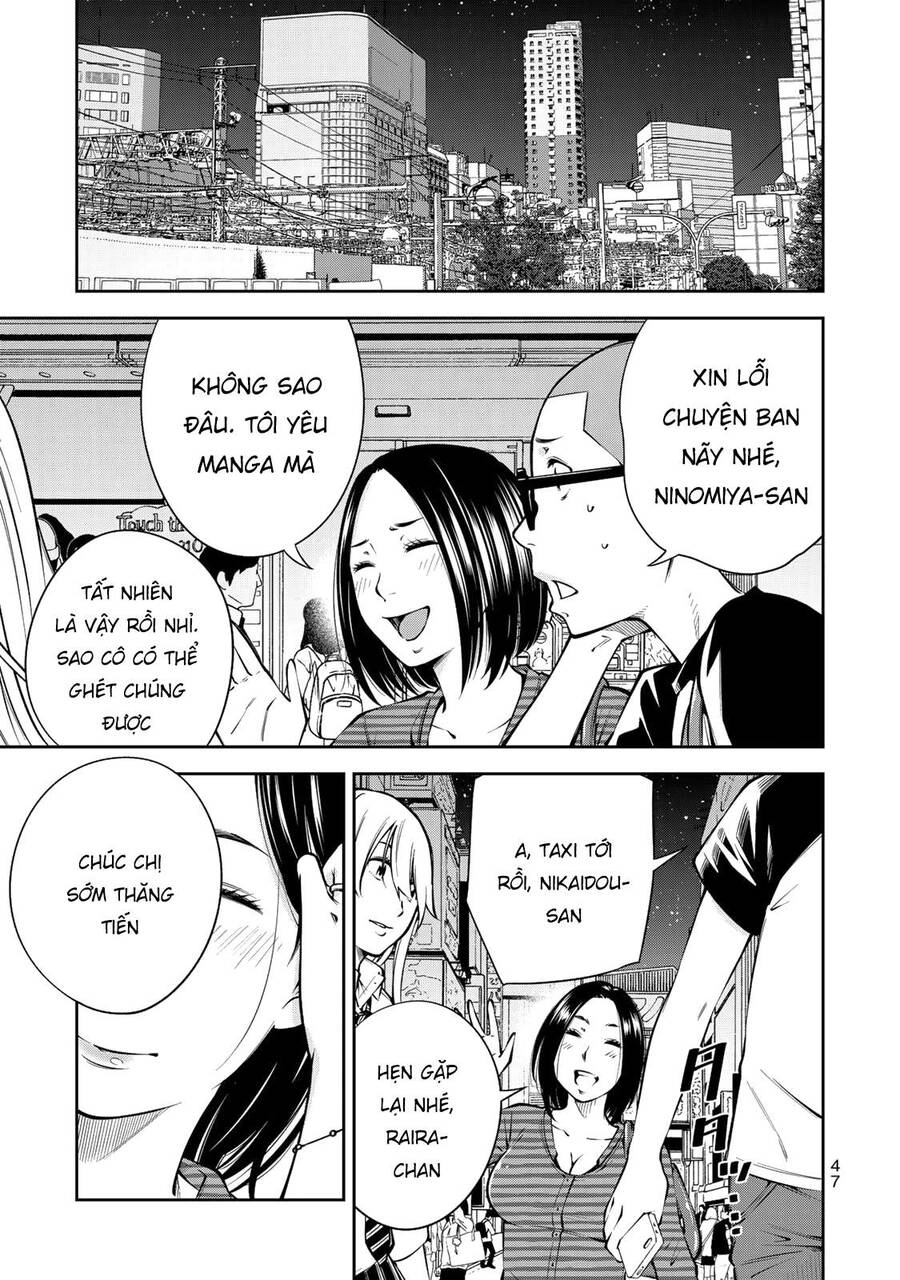 Yjk's Unusual Affection Chapter 8 - 21