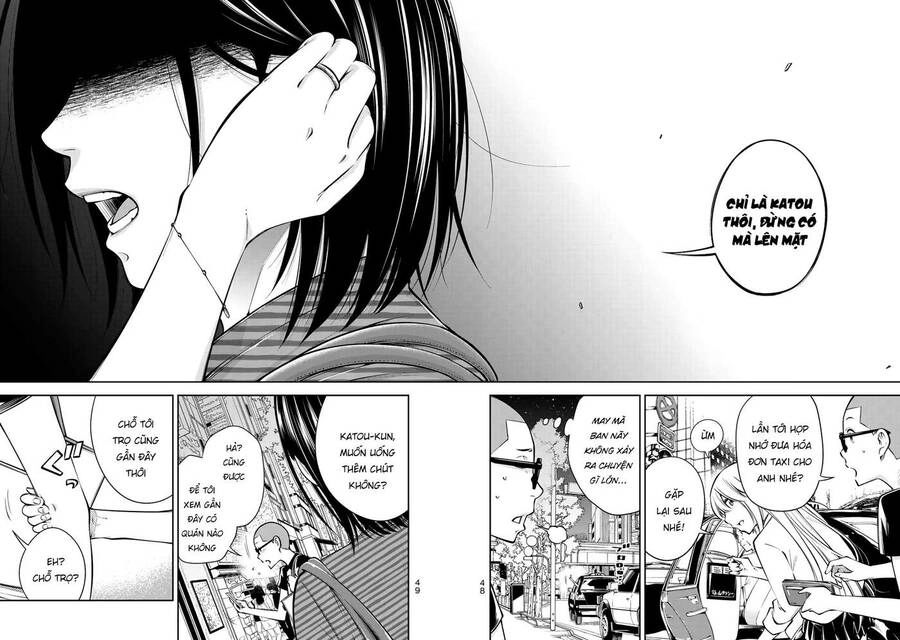 Yjk's Unusual Affection Chapter 8 - 22