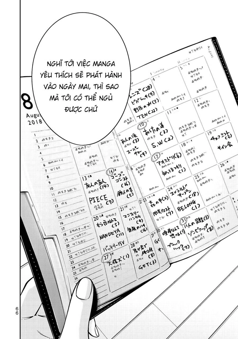 Yjk's Unusual Affection Chapter 9 - 18