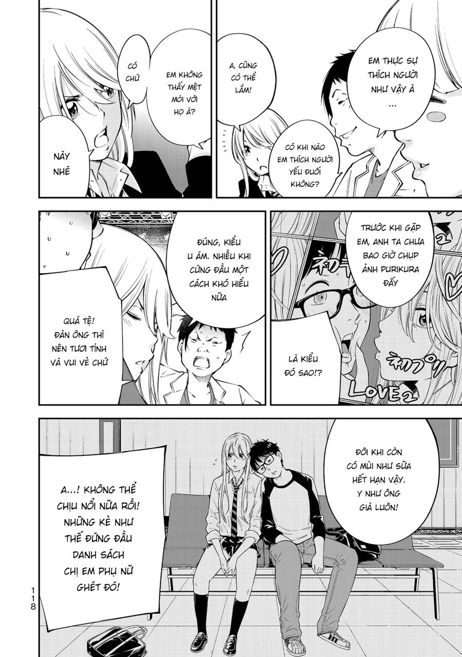 Yjk's Unusual Affection Chapter 11 - 22