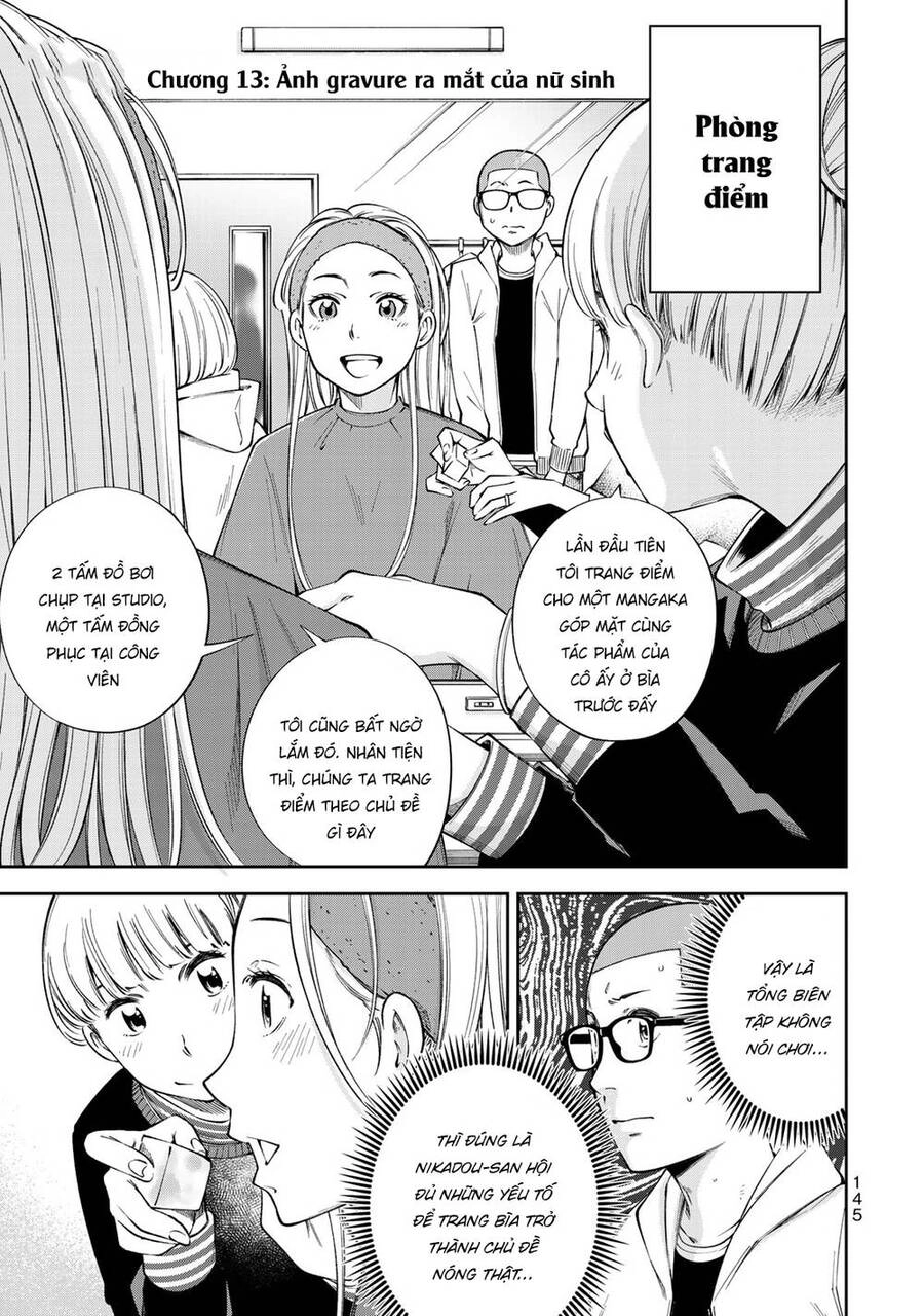 Yjk's Unusual Affection Chapter 13 - 4