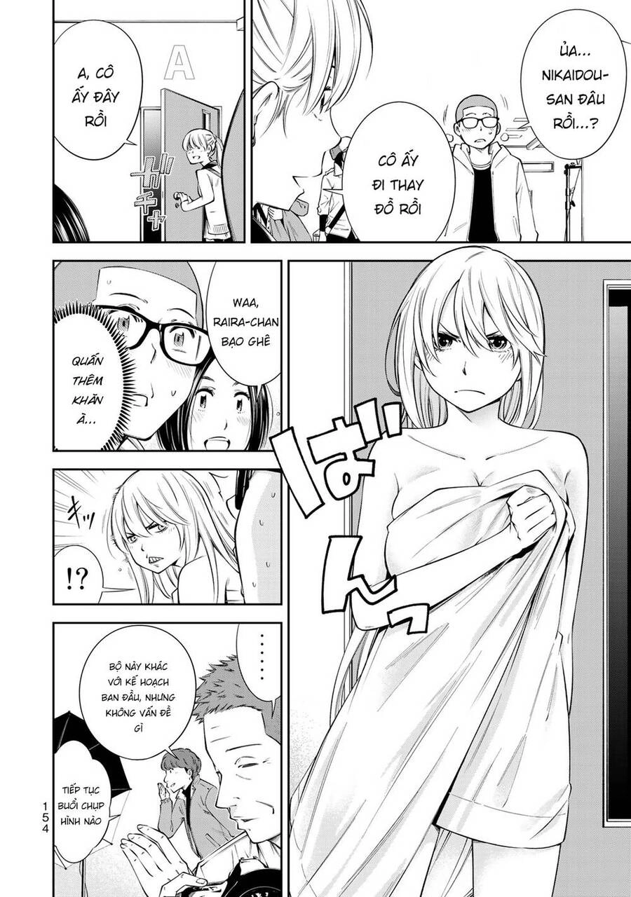 Yjk's Unusual Affection Chapter 13 - 13