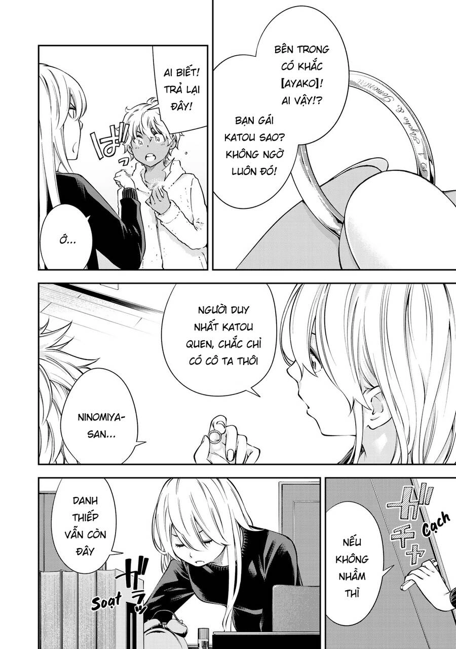 Yjk's Unusual Affection Chapter 14 - 8