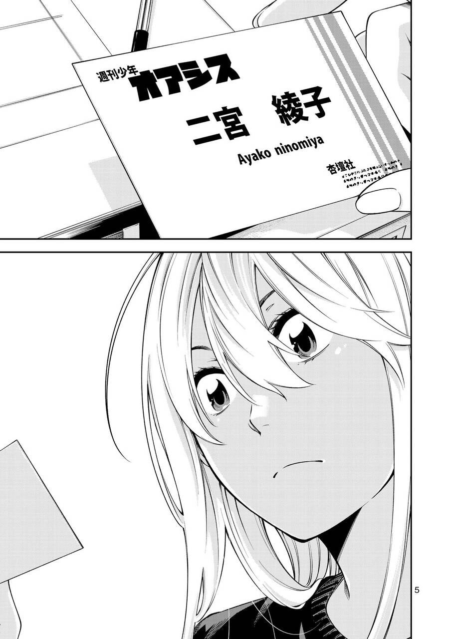 Yjk's Unusual Affection Chapter 14 - 9