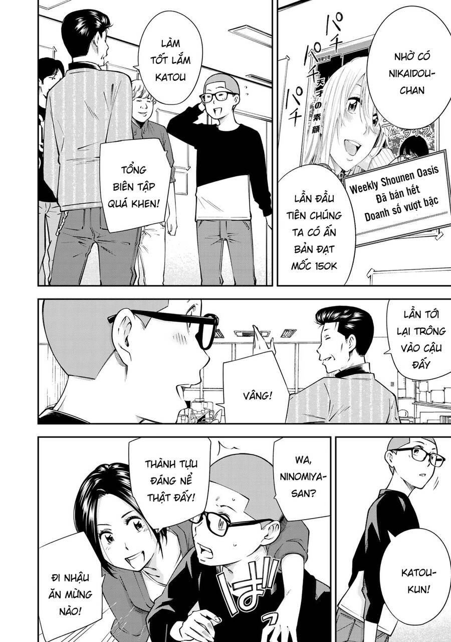 Yjk's Unusual Affection Chapter 14 - 10