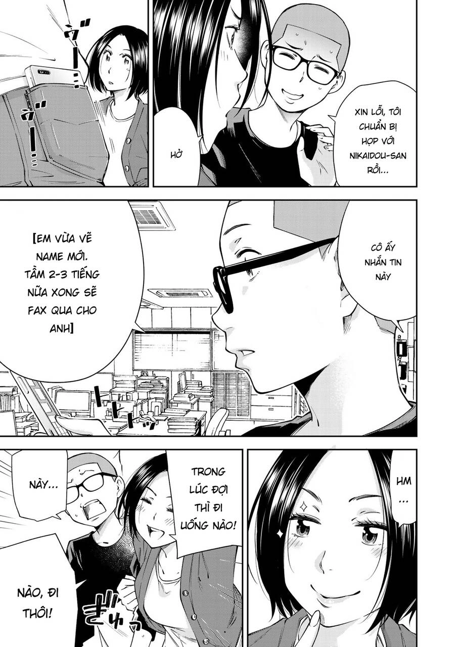 Yjk's Unusual Affection Chapter 14 - 11