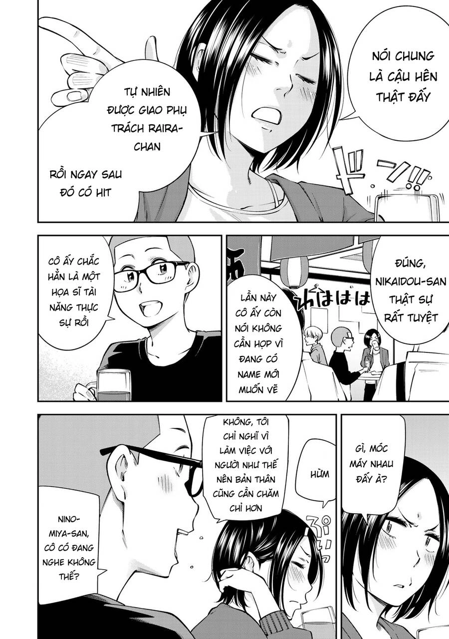 Yjk's Unusual Affection Chapter 14 - 12