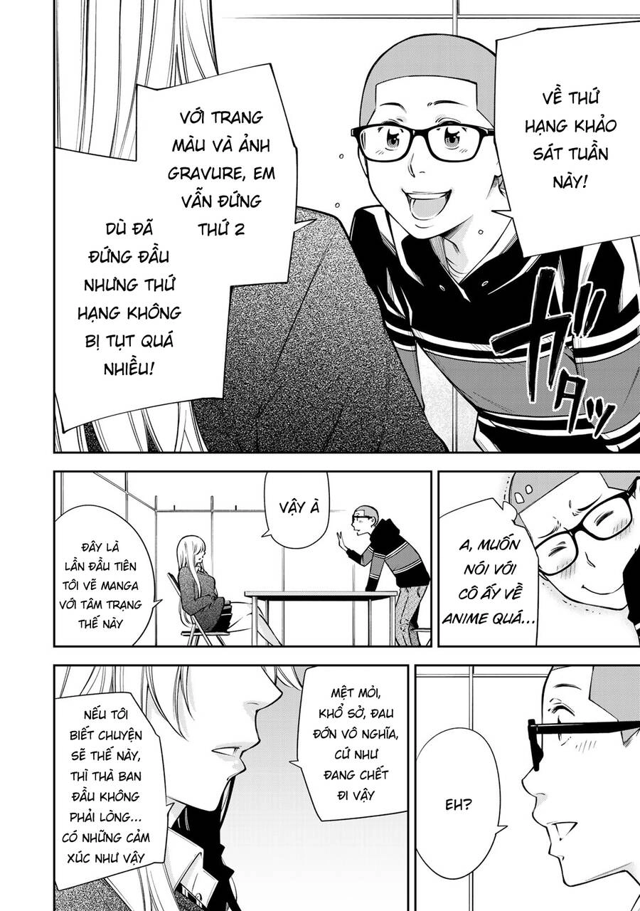 Yjk's Unusual Affection Chapter 14 - 24