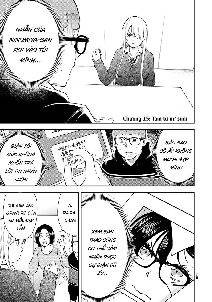 Yjk's Unusual Affection Chapter 15 - 4