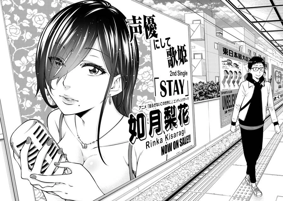 Yjk's Unusual Affection Chapter 18 - 22