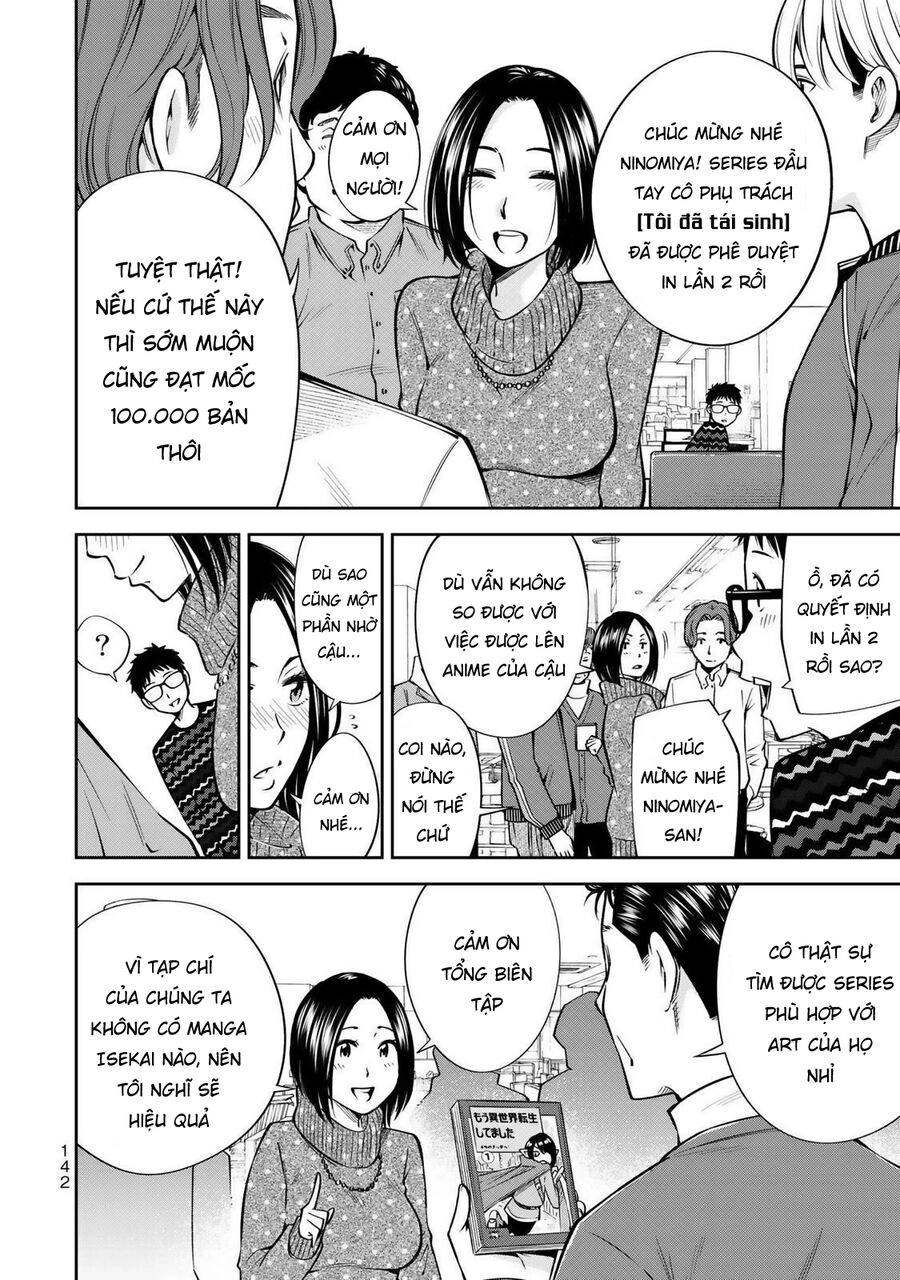 Yjk's Unusual Affection Chapter 19 - 7