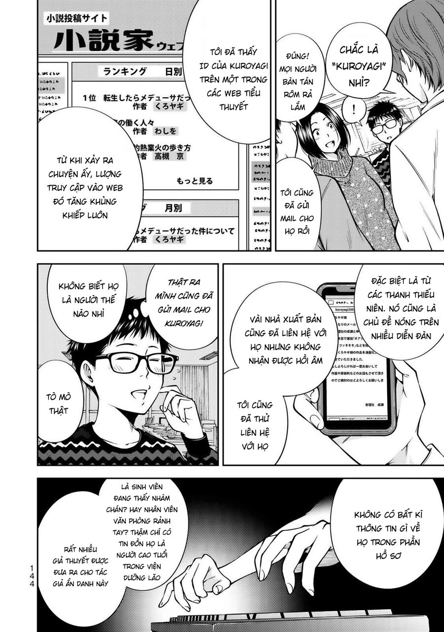 Yjk's Unusual Affection Chapter 19 - 9