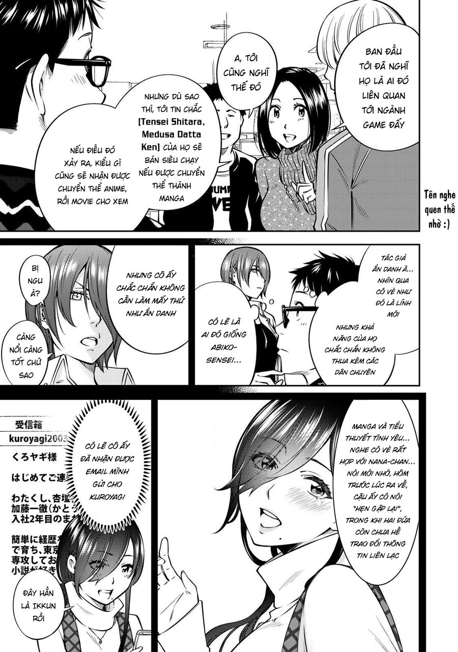 Yjk's Unusual Affection Chapter 19 - 10