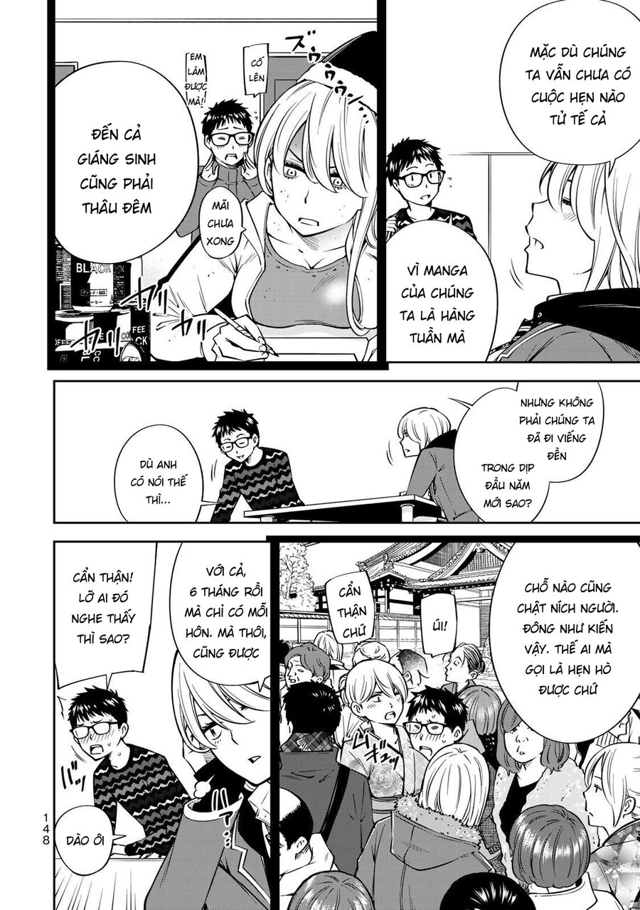 Yjk's Unusual Affection Chapter 19 - 13