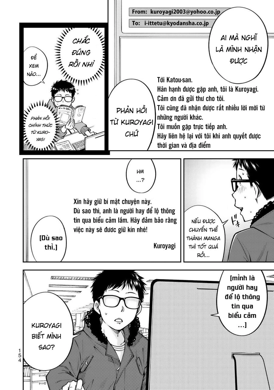 Yjk's Unusual Affection Chapter 19 - 19