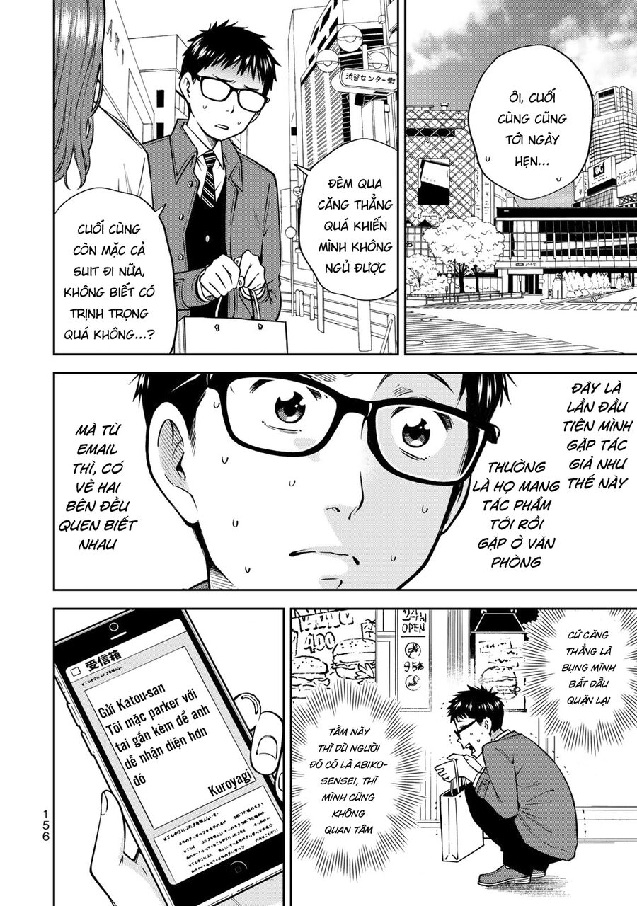 Yjk's Unusual Affection Chapter 19 - 21