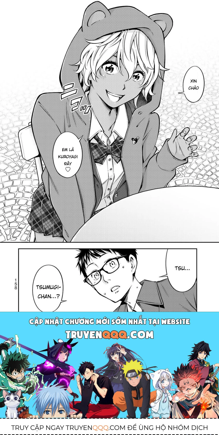 Yjk's Unusual Affection Chapter 19 - 23