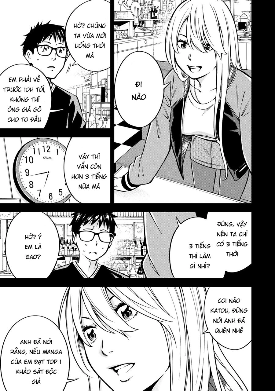 Yjk's Unusual Affection Chapter 20 - 17