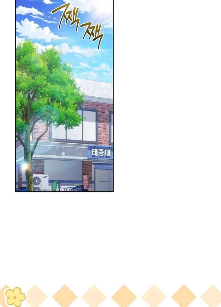 Top Ranker Chapter 42 - 61