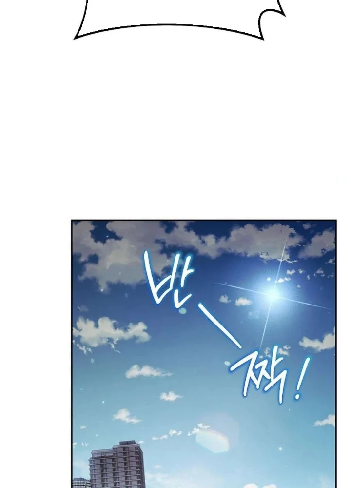 Top Ranker Chapter 42 - 159