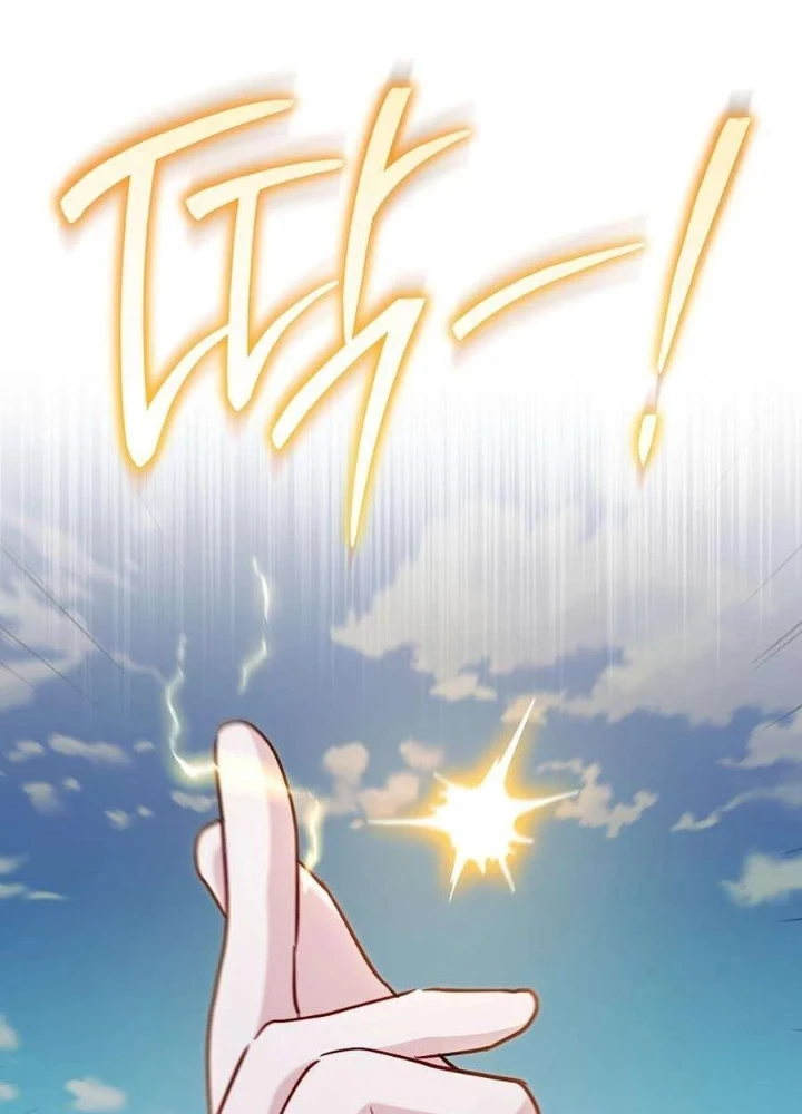 Top Ranker Chapter 42 - 227