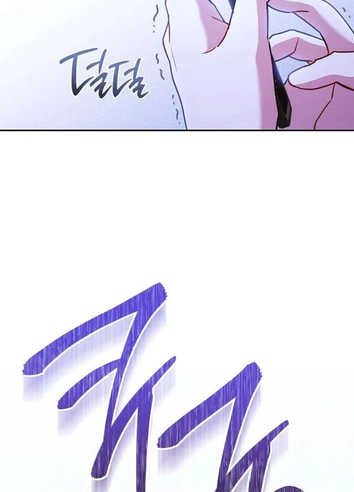 Top Ranker Chapter 42 - 257