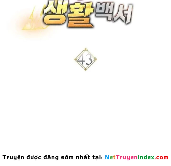 Top Ranker Chapter 43 - 19