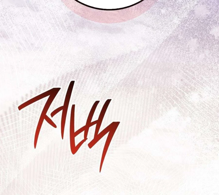 Top Ranker Chapter 43 - 182