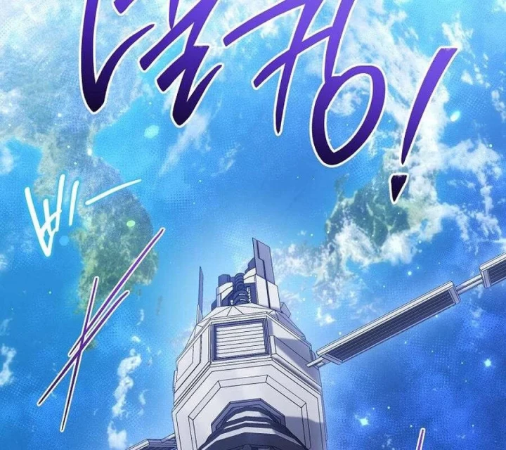 Top Ranker Chapter 43 - 205