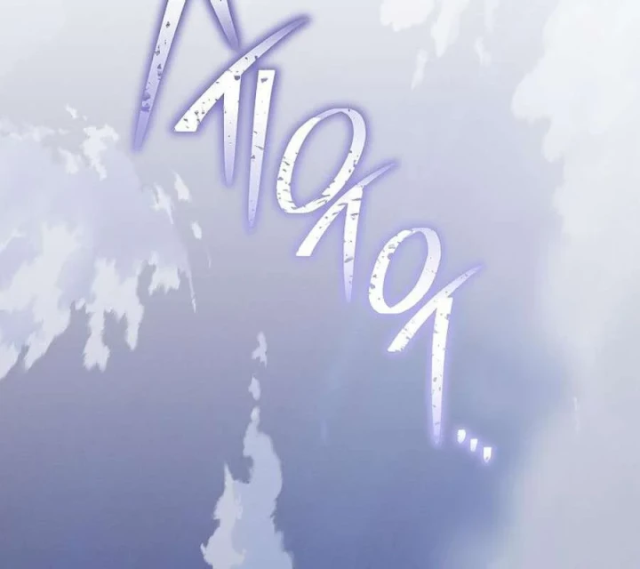 Top Ranker Chapter 43 - 233