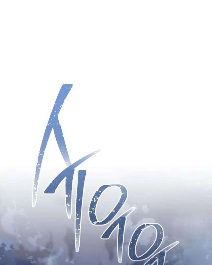 Top Ranker Chapter 44 - 34