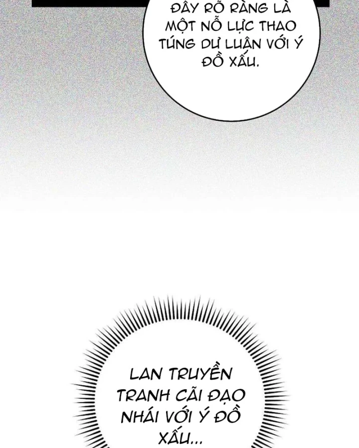 Top Ranker Chapter 44 - 112